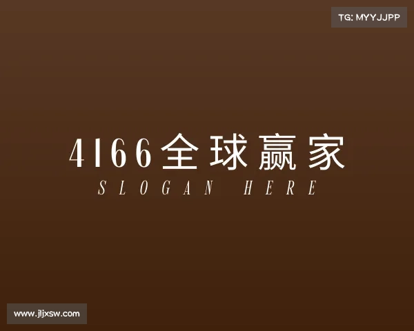 关于全球赢家信心之选(中国)贸易有限公司